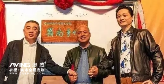 澳威全屋定制：烟斗匠心8